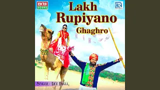 Download Lakh Rupiya No Ghaghro MP3