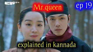 mr queen explained in kannada episode 19