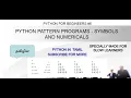 Python Pattern programs - Part 1 Explained in Tamil For Slow Learners