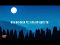 Sachin-Jigar - Galatfehmi (Vocals) Lyrics ft. Tushar Joshi, Madhubanti Bagchi