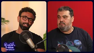 أحمد فتحي كل أمراضي بسبب نادي الزمالك والسبب  أحمد فتحي كل أمراضي بسبب نادي الزمالك والسبب