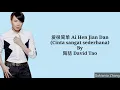 爱很简单 Ai Hen Jian Dan (Cinta sangat sederhana) - 陶喆 David Tao & lyrics/lirik