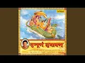 Download Lagu Dekhat Hanuman Ati Harshiv Pulak Kaat Lochan Jal Barshiv