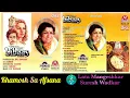 Khamosh Sa Afsana/Lata Mangeshkar & Suresh Wadkar/Libaas(1988)/Old is gold/Original CD Rip