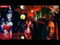 Download Lagu Pengantin Setan|2025|BARU|💀FILM HOROR😱|☠️RILIS|📢📽️ |BERLANGGANAN UNTUK LEBIH BANYAK |VIDEO SEPERTI INI