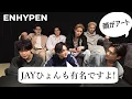 Download Lagu ENHYPEN - Good job on your European tour (Weverse Live)