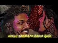 Aksomaniac - Amsham (Telugu Version) | Official Remix by DD | Vasista x Dhanu