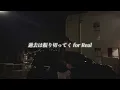 27am - Camp Stage (Nxy Remix)