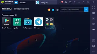 СКАЧАТЬ