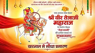 खरनाल से विशाल मेला व धर्म सभा से लाइव | हनुमान बेनीवाल | SR MEDIA | Hanuman Beniwal