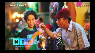 فاصل من اغاني رمضان علي نايل كوميدي رمضان 2023 