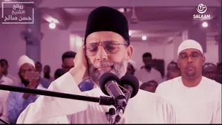 الآذان بصوت الشيخ حسن صالح   تخشع له القلوب دندنها