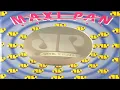 Download Lagu Maxi Pan (1997) [Building Records - CD, Compilation]