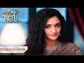 Download Lagu Mahima's Evil Background Music From Yeh Hai Chahtein