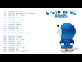 Download Lagu Stand by Me Doraemon Soundtrack