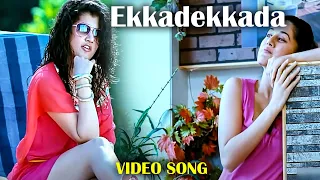 ekkadekkada telugu full video song veera video songs manachitraalu