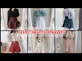 Download Lagu Mini Skirts || Mini Skirts Outfits || Korean Mini skirts outfits Ideas