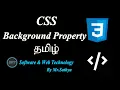 Background Property Using CSS in Tamil