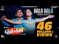 Download Lagu Lakshmi | Aala Aala | Tamil Video song | Prabhu Deva | Vijay | Sam CS | G V Prakash Kumar