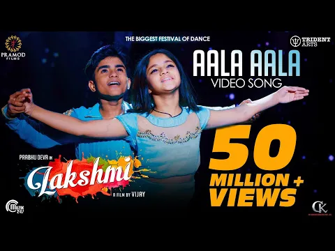 Aala Aala - YouTube