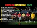 Lagu KUMPULAN MUSIK TOP SPOTIFY 2025 COVER REGGAE
