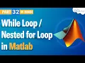 While for Loop in MATLAB Introduction to While Nested for loop in Matlab -