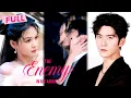 Lagu [MULTI SUB] The Enemy in My Arms【Full】Her seductive bodyguard was a traitor in her bed | Drama Zone