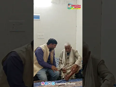 93 साल की उम्र में भी फिट हैं फूफा जी 🙏लास्ट तक जरूर देखें बहुत मजा आएगा 🙏