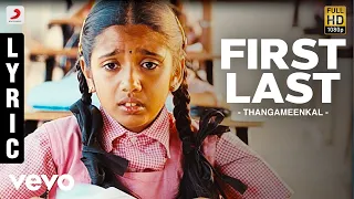 thangameenkal first last lyric ram yuvanshankar raja