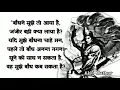 Download Lagu कृष्ण अर्जुन कविता महाभारत