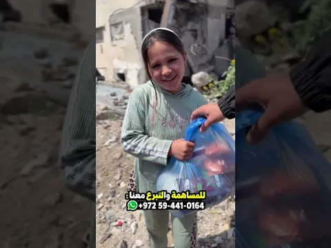بارك الله في كل من مدّ يد العون وساهم معنا، وجزاه عنا خير الجزاء 💐🇵🇸 #غزة #Gaza