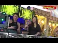 Download Lagu FDJ ONCAK DUET MAUT ADU SKIL FDJ DEVI GEMOY FEAT SANDRA ARIMBI DJ ARI
