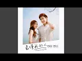 Download Lagu Doe Doe Doe