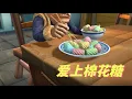 Download Lagu 动画 | 熊出没四季篇合集 春季篇 45-48 | 熊熊陪你过春天 爱上棉花糖
