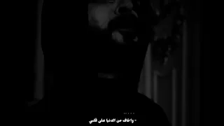   وبخسر كل يوم نفسي فحرب اغلبها تغلبني    من غير موسيقى   دندنها
