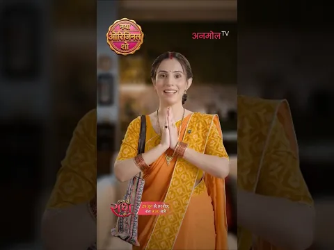 13th July milte hain ..raat 9.30 baje Anmol tv par