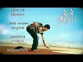 Download Lagu ROI ROI BINALE ♥️।।ZUBEEN GARG SONG🥹💔।।♥️জুবিন গাৰ্গ ♥️🥹