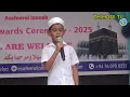 Arabic Numbers Ahsan Ahlam 26