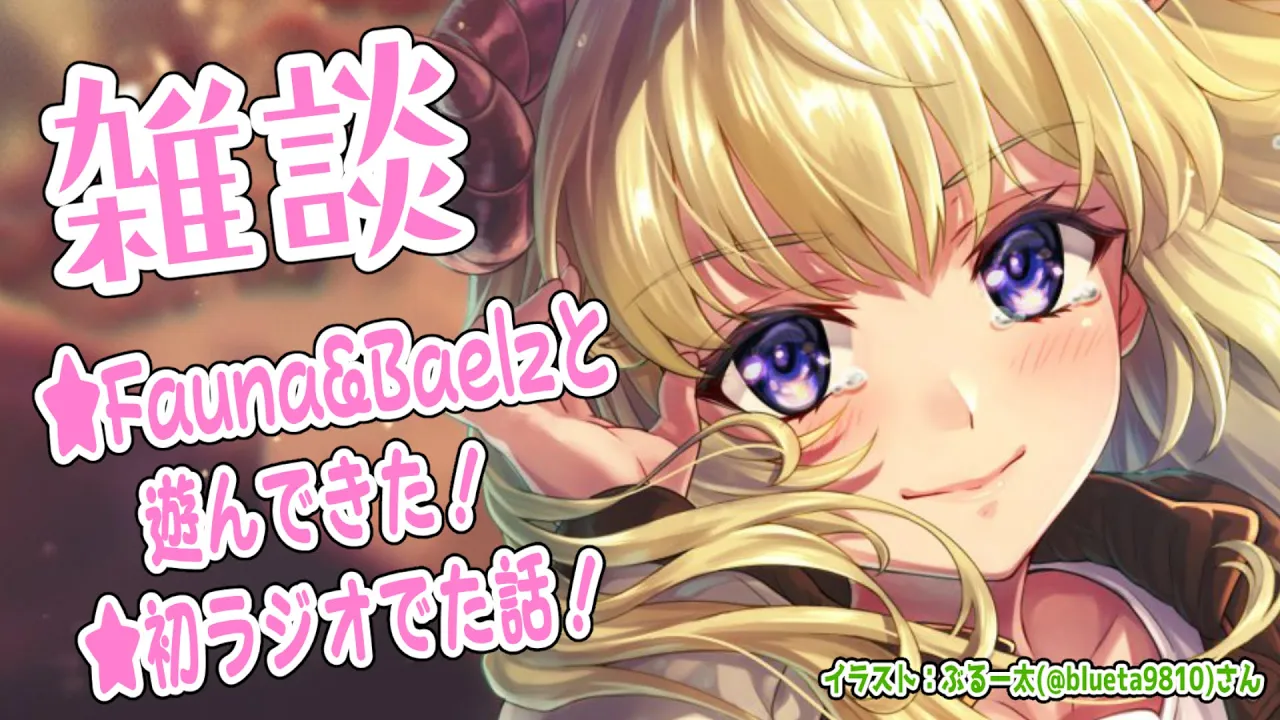 【雑談】話したいことがいっぱいあるぞおお！！！【角巻わため/ホロライブ４期生】