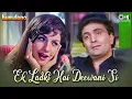 Download Lagu Ek Ladki Hai Deewani Si | Hum Dono | Rishi Kapoor, Pooja Bhatt | Kumar Sanu, Sadhana Sargam