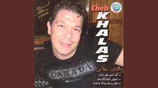 El Dalma Tahet 