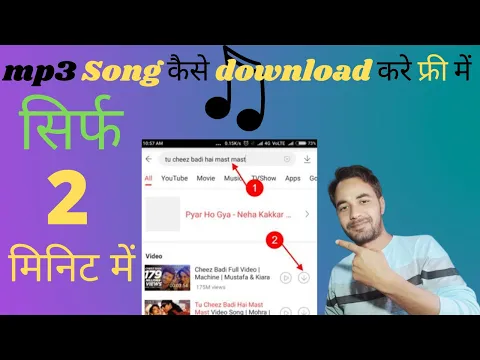Download MP3 mp3 song kaise download kare free me || mp3 songs free download for mobile || mp3 song download