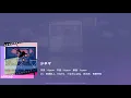 Download Lagu Project SEKAI JP - シネマ | Cinema (Append [28] | All Perfect)