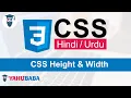 CSS Height Width Tutorial in Hindi Urdu