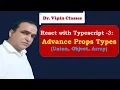 React Typescript Tutorial - 3