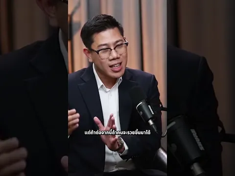 คนรุ่นใหม่จะชนะ คนรุ่นเก๋าได้ยังไง?