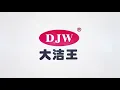 Download Lagu DJW 880高画质（最新）