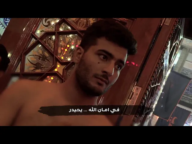 ⁣في امان الله| علي سعيد الوائلي