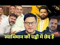 Download Lagu Pawan Singh का स्वाभिमान | Khesari Lal Yadav | Ritesh Pandey | Jhand G 