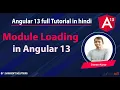 Module Loading in Angular 13 Angular 13 Tutorial in Hindi